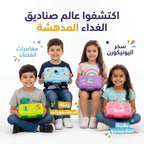 لانش بوكس كرتوني كبير / 900 مل