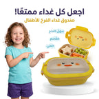 لانش بوكس كرتوني بلاستيكي /