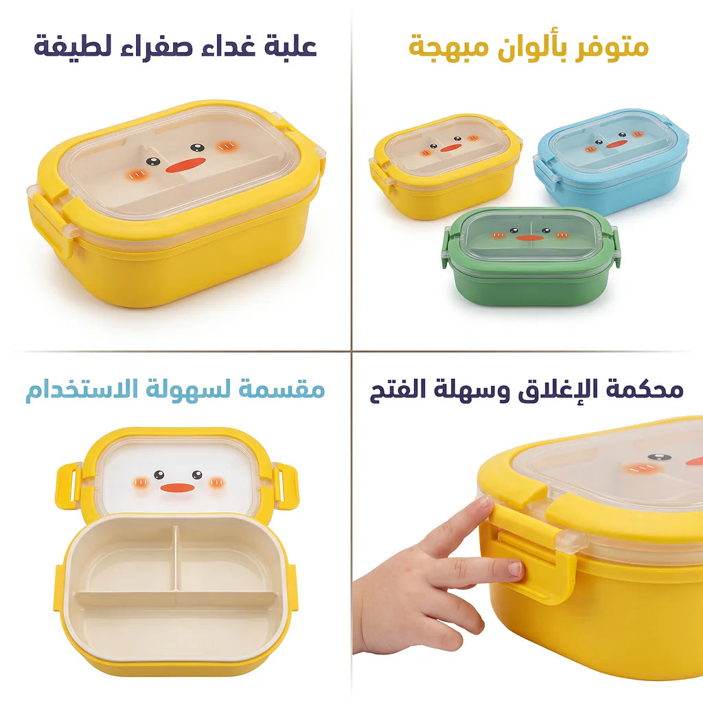 لانش بوكس كرتوني بلاستيكي /