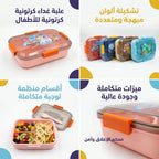 لانش بوكس كرتوني بثلاث حجرات / 1000 مل