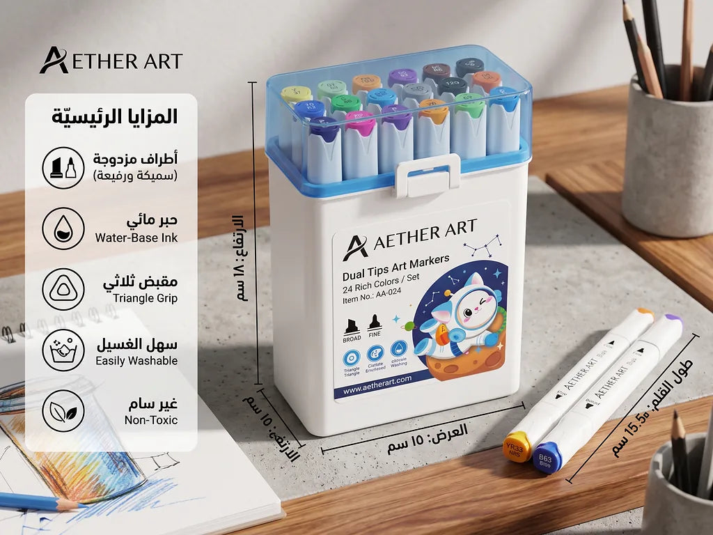 اقلام الوان الصورة الثانوية للمنتج