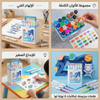 اقلام الوان