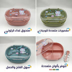 لانش بوكس بلاستيكي بيضاوي /