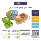 لانش بوكس بنتو بلاستيكي / 1100 مل