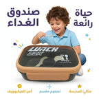 لانش بوكس بلاستيكي بثلاث حجرات مع كوب صلصة / 1000 مل