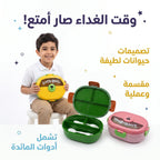 لانش بوكس بلاستيكي / 1350 مل شكل دب