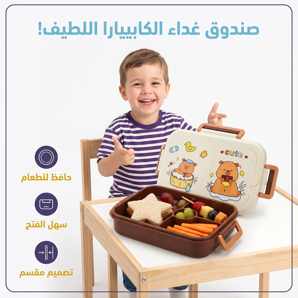 لانش بوكس ثلاث حجرات مع معلقة 850 مل