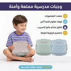 لانش بوكس /