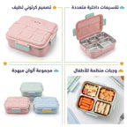 لانش بوكس /