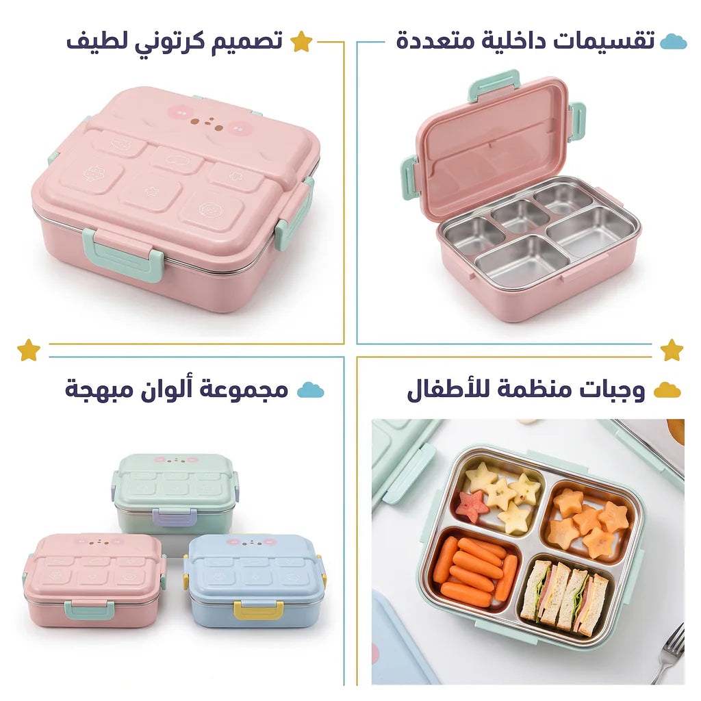 لانش بوكس /