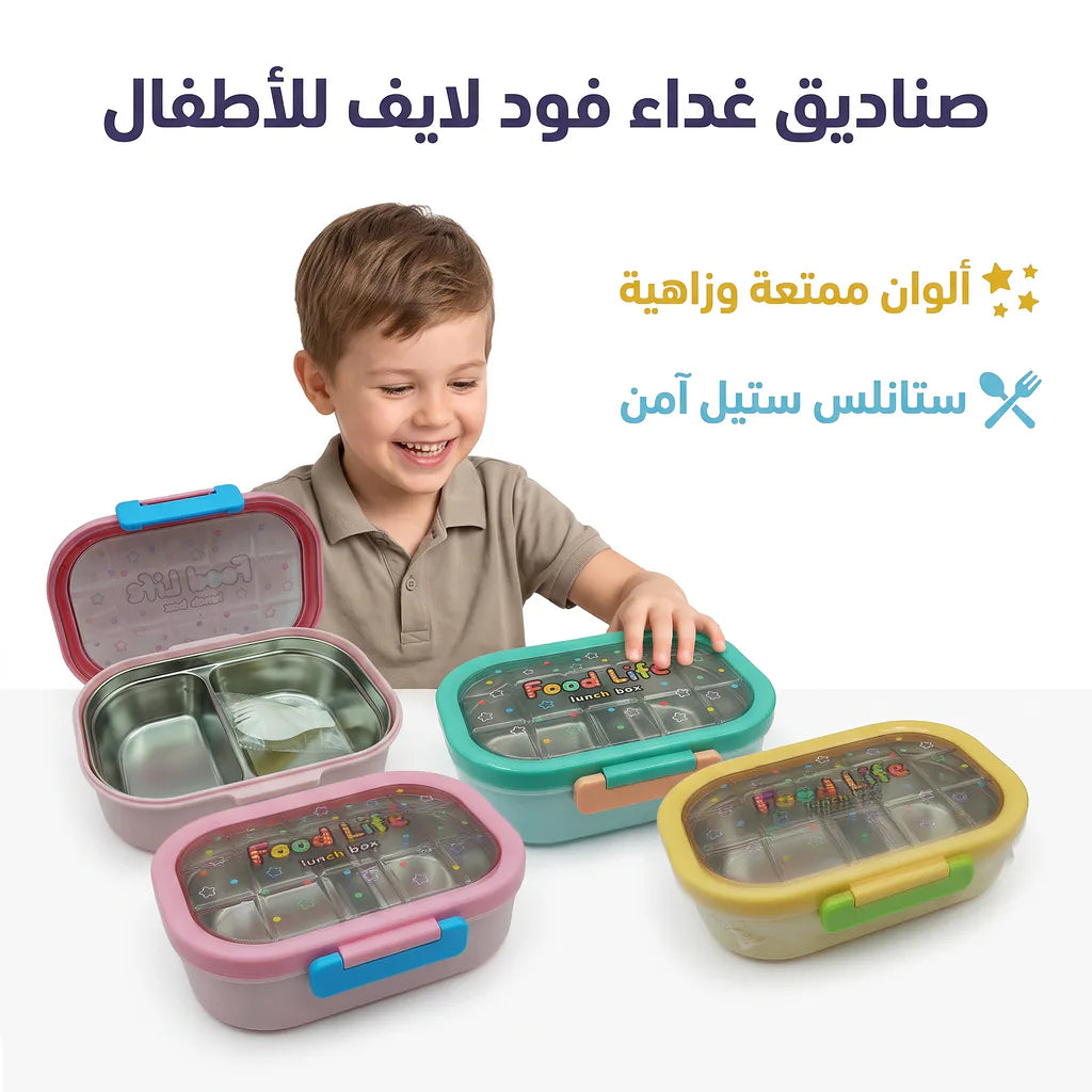 لانش بوكس مربع  / 987 مل