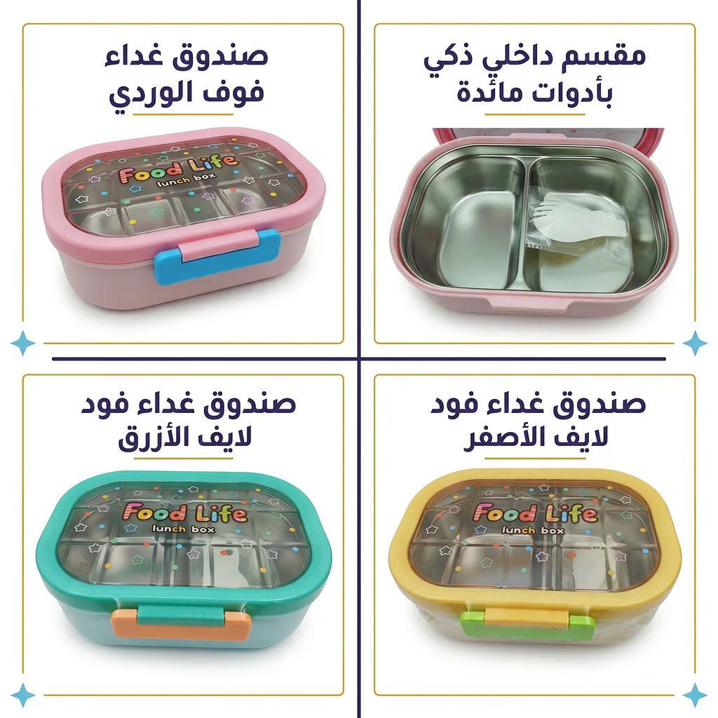 لانش بوكس مربع  / 987 مل