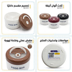 لانش بوكس  دائري / 600 مل
