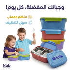لانش بوكس مزدوج الحجرات