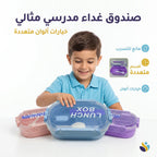 لانش بوكس مع معلقة / 1000 مل