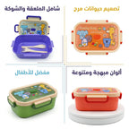 لانش بوكس مستطيل من شانغتشو / 1000 مل