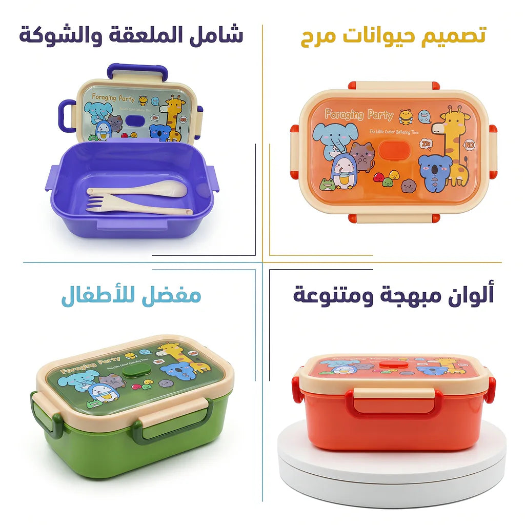 لانش بوكس مستطيل من شانغتشو / 1000 مل