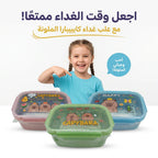 لانش بوكس /