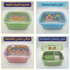 لانش بوكس /