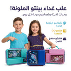 لانش بوكس كرتوني 4 اقسام / 1150 مل