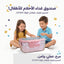 لانش بوكس مزدوج الطبقات / 1200 مل