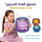 لانش بوكس بثلاث حجرات 1100 مل + وعاء 150 مل +  ملعقة