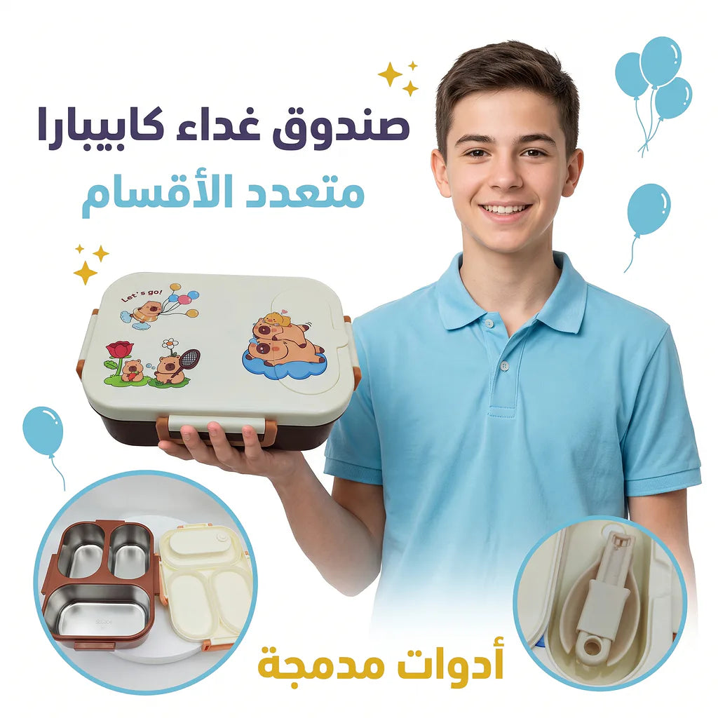 لانش بوكس بثلاث حجرات 850 مل مع ملعقة قابلة للطي