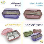 لانش بوكس دائري بثلاث حجرات مقاوم للصدا / 650 مل