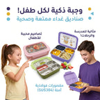 لانش بوكس مقاوم للصدا بثلاث حجرات /