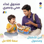 لانش بوكس مقاوم للصدا بثلاث حجرات /