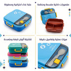 لانش بوكس بثلاث حجرات /