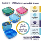 لانش بوكس بثلاث حجرات /