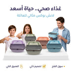 لانش بوكس بنتو مربع /650 مل
