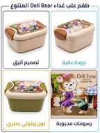 لانش بوكس بلاستيكي كبير من ديلي بير