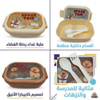 لانش بوكس كرتوني / 1200 مل
