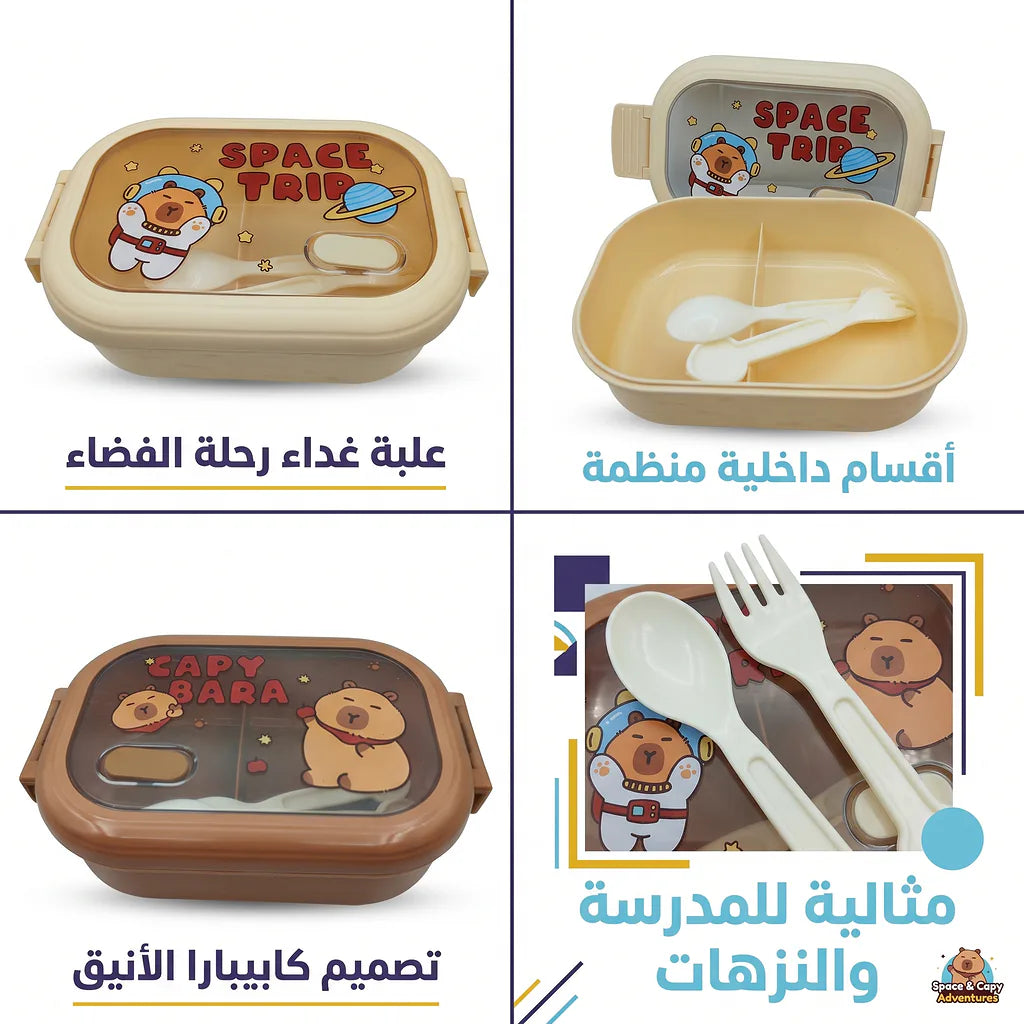 لانش بوكس كرتوني / 1200 مل