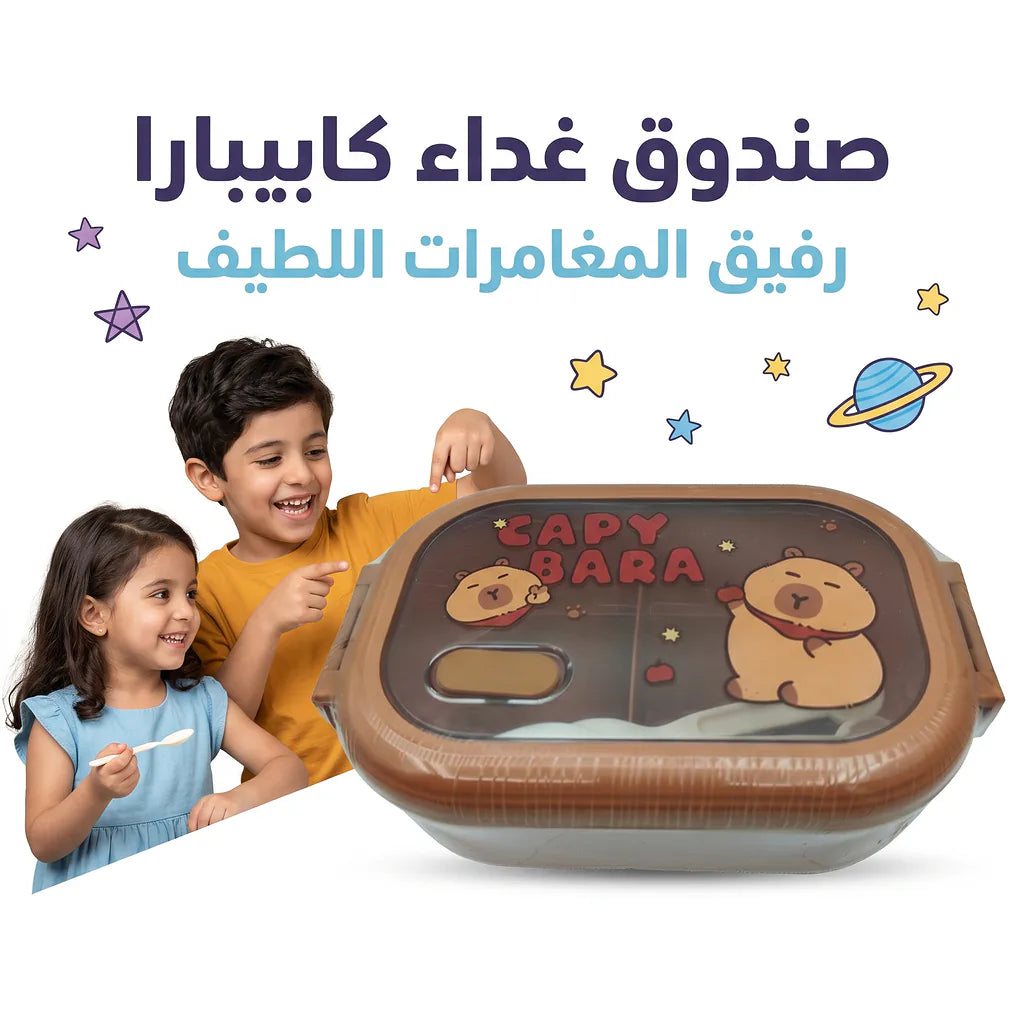 لانش بوكس كرتوني / 1200 مل