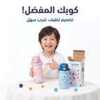 حافظة  500مل