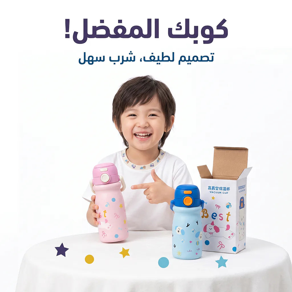 حافظة  500مل
