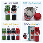 حافظة قهوة