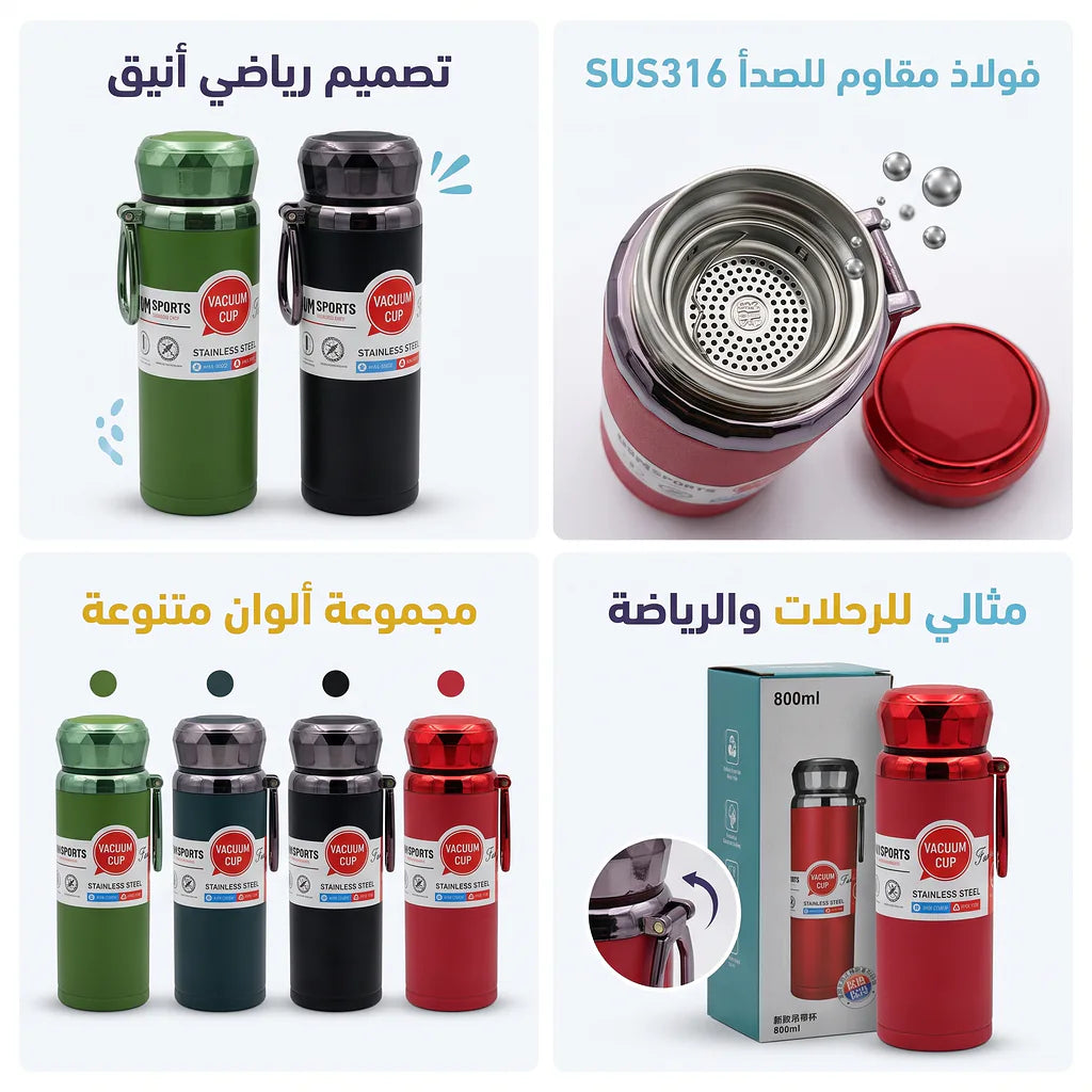 حافظة قهوة