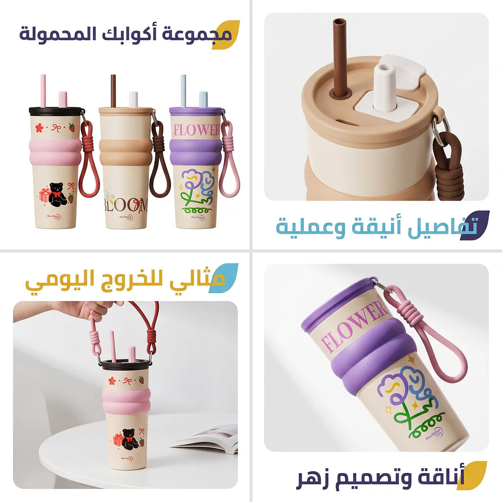 حافظة قهوة