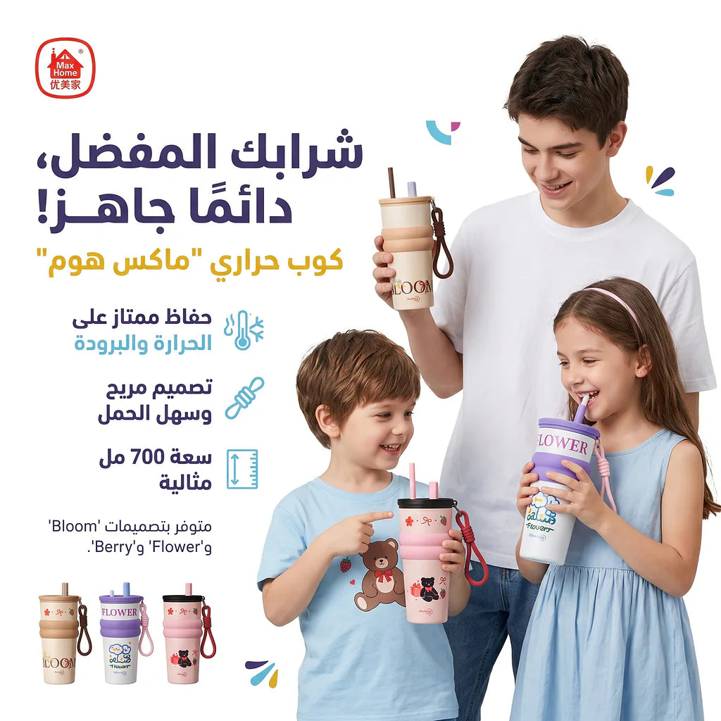 حافظة قهوة