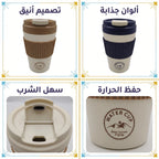 حافظة قهوة