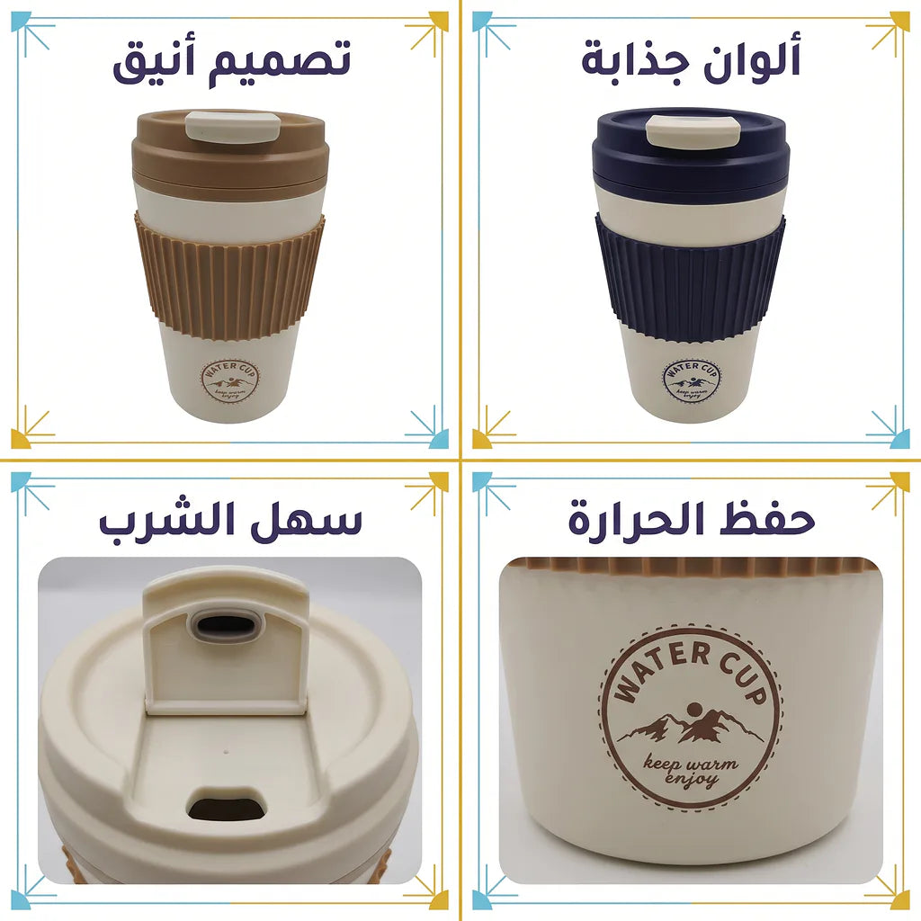 حافظة قهوة