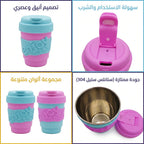 حافظة قهوة