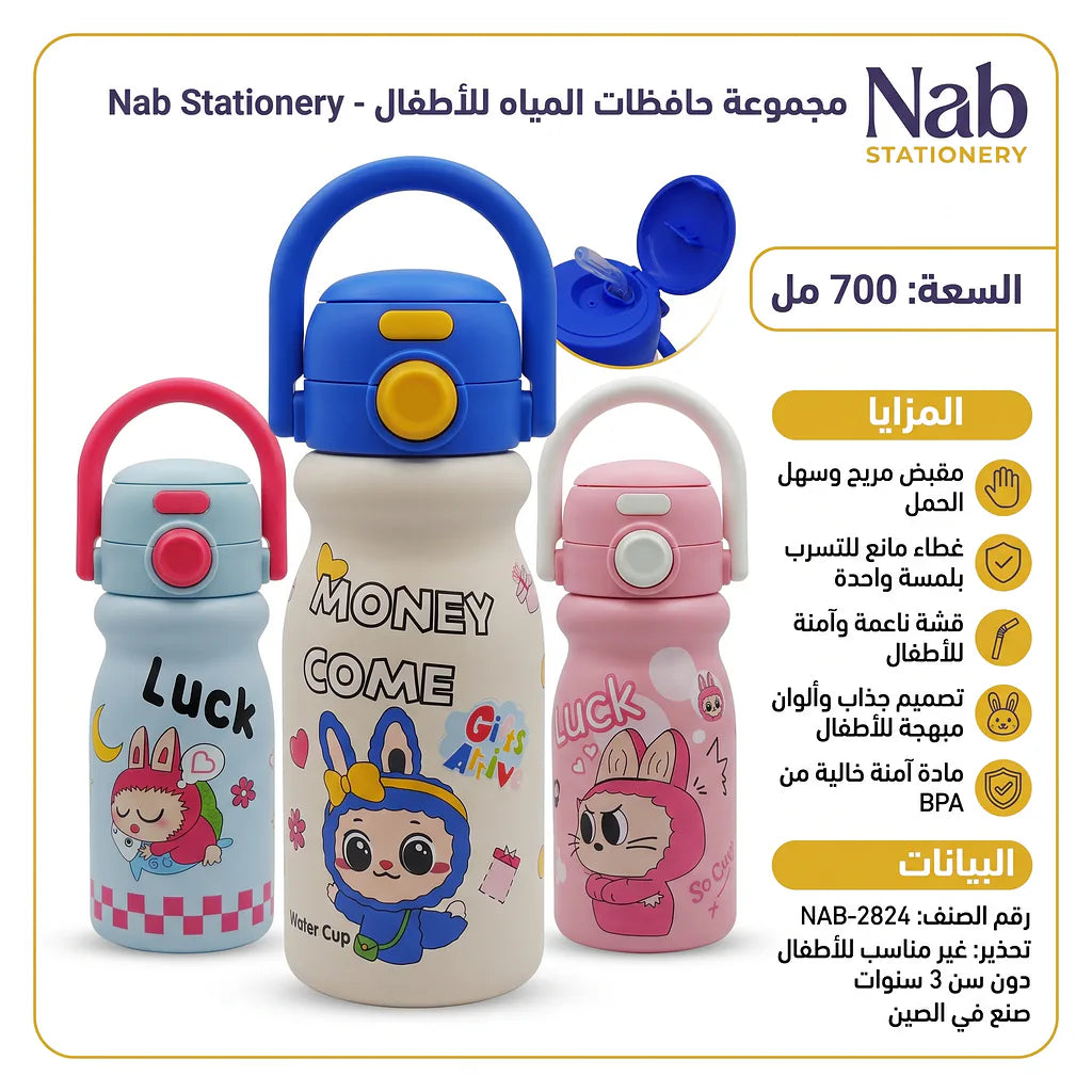 حافظة قهوة