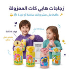 حافظة قهوةكوب من جيا 340 مل