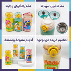 حافظة قهوةكوب من جيا 340 مل