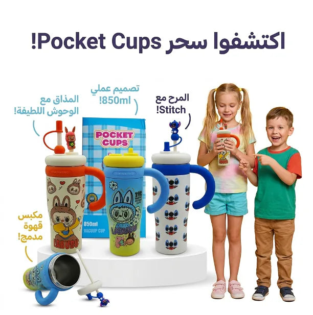 حافظة قهوة بمقبض 850 مل